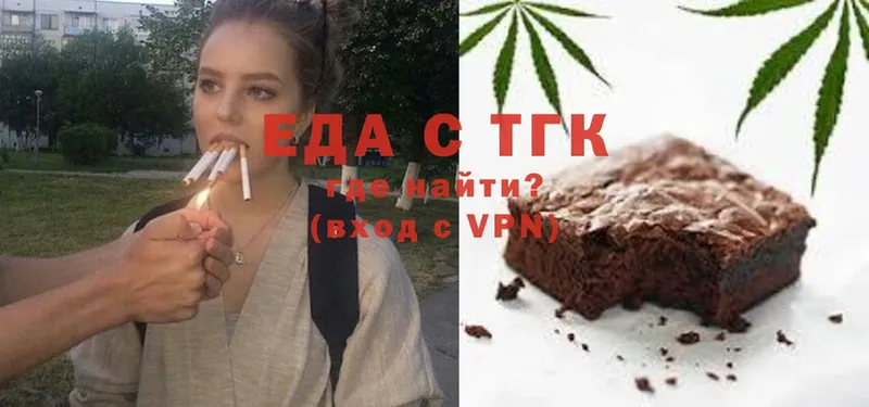 Canna-Cookies марихуана  ОМГ ОМГ рабочий сайт  Волоколамск 